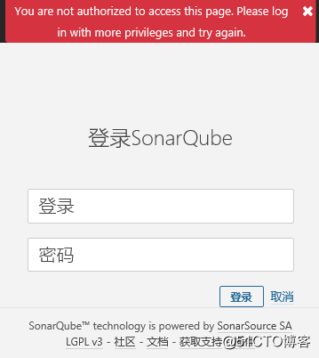 SonarQube部署和配置-Docker方式_软件研发_23