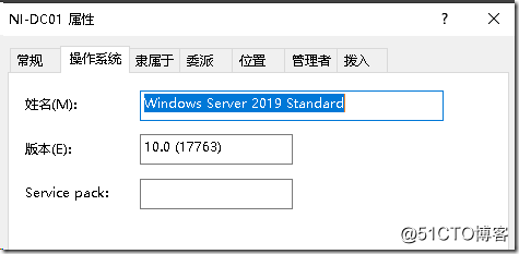 更改AD DC域控制器的IP_Windows Server_32