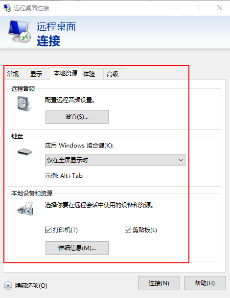 RDP协议之USB重定向虚拟通道_Windows