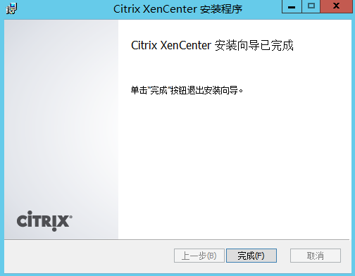使用XenCenter 7配置XenServer资源池_Citrix_28