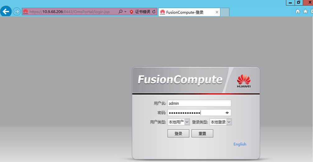 huaweifusioncompute安装体验