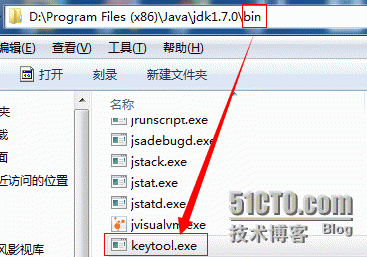 Java制作证书的工具keytool用法总结_keytool 基本用法