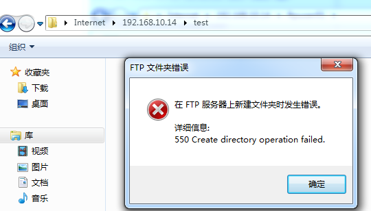 RedHat 7配置FTP服务_ftp_11