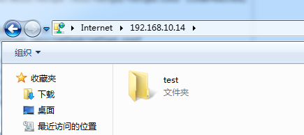 RedHat 7配置FTP服务_ftp_07