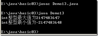 [零基础学JAVA]Java SE基础部分-04. 分支、循环语句_if_62