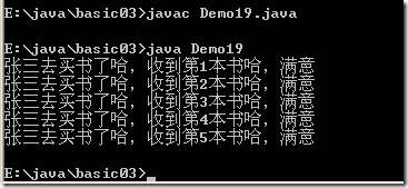 [零基础学JAVA]Java SE基础部分-04. 分支、循环语句_if_86