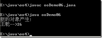 [零基础学JAVA]Java SE面向对象部分-09.面向对象基础（04）_this_33
