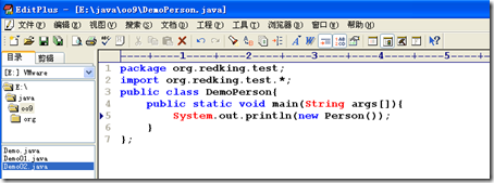 [零基础学JAVA]Java SE面向对象部分-21.包及访问权限_jar_28