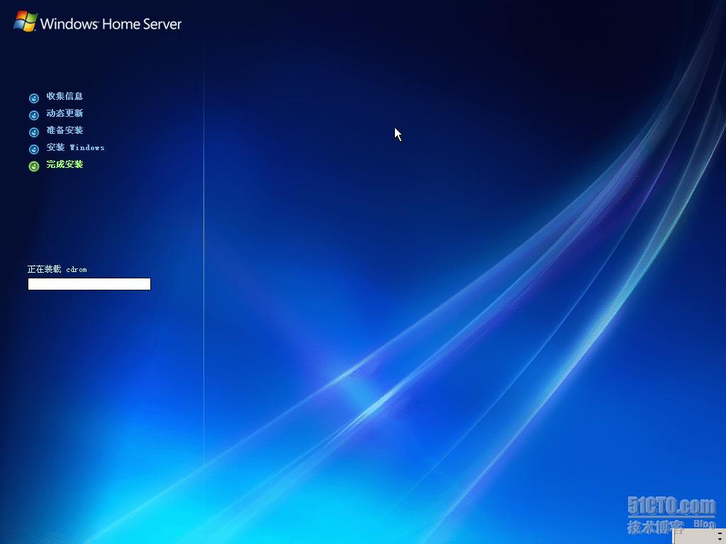 Windows Home Server With Power Pack 1简体中文版安装图解 Sanshow的技术博客 51cto博客