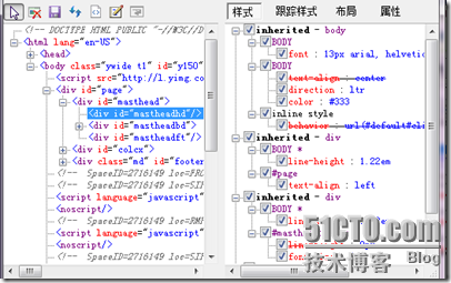 IE8-开发人员工具使用（一）_休闲_04