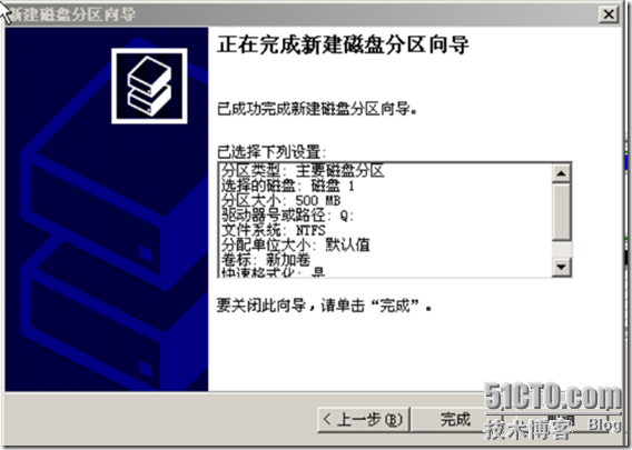 VPC 2007 Wintarget Cluster_休闲_25