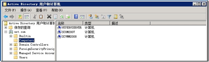 Windows Server 2008 R2 离线加域分析_离线_04