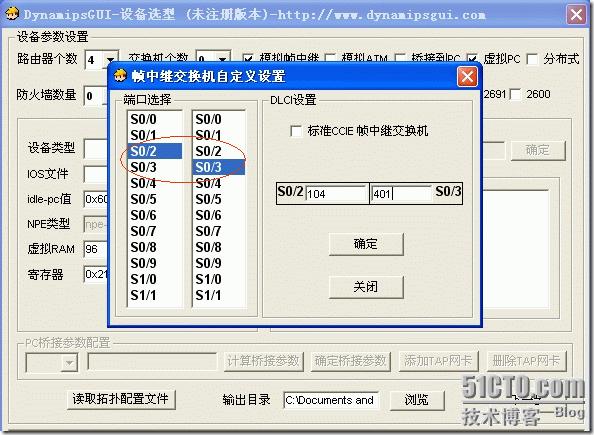 加友情鏈接 注意,在用dynamipsgui模擬器模擬幀中繼連接時自定義dlci