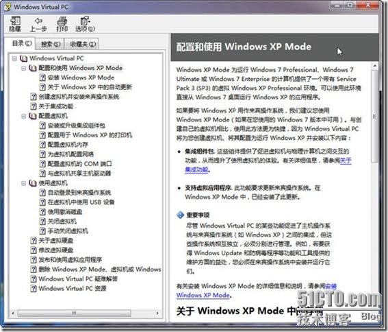 Windows 7 中的“亮剑”之 Windows XP Mode_Virtual_31