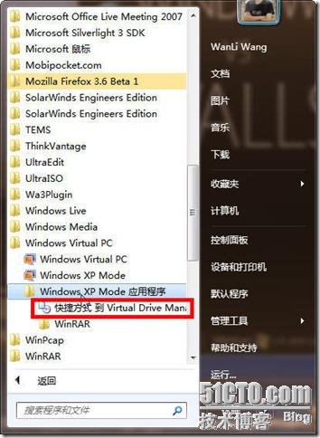Windows XP Mode，发布应用程序，解决Windows 7兼容性问题_Windows_16