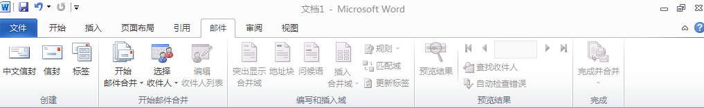 Office 2010 体验之Word 2010篇_Office2010_08