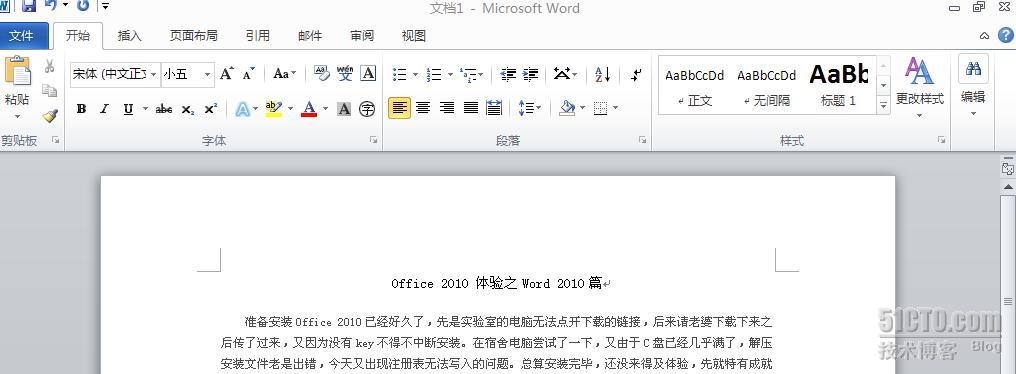 Office 2010 体验之Word 2010篇_职场_09