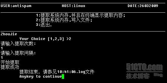 linux shell 菜单_职场_02