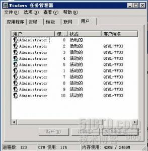 Windows2003终端服务授权激活_远程桌面_24