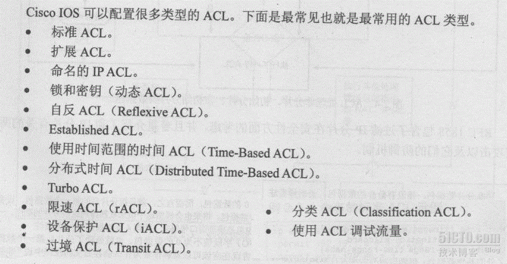 Types Of Access Lists Acl类型 闻风起舞 51cto博客