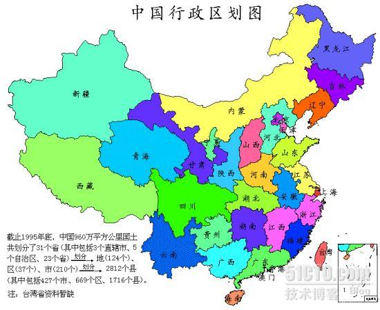 中国行政区划地名诗 若芷汀兰的技术博客 51cto博客