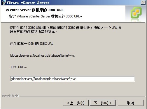 Vcenter Server数据库的jdbc Url连接失败 Resourcepool的技术博客 51cto博客