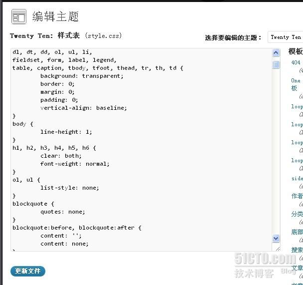 wordpress修改CSS的几种方法_华子—伪IT伪文艺真发呆的技术博客_51CTO博客