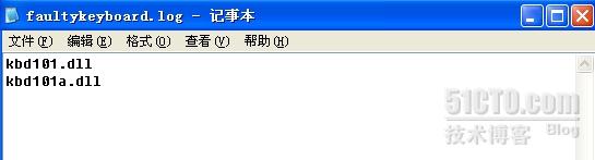 无法安装某些更新 Windows XP 安全更新程序 (KB2686509)_安全更新程序_06