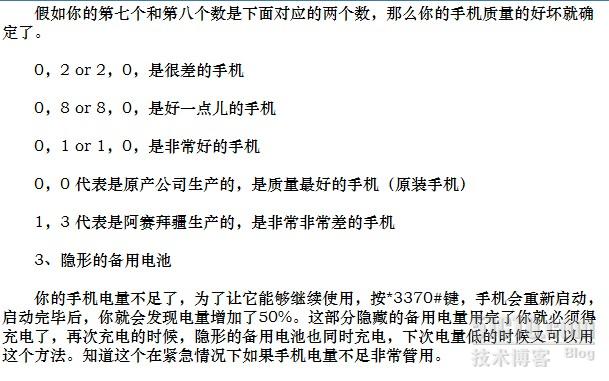 太神了 图片可以转换成word文档了 张书兴 51cto博客