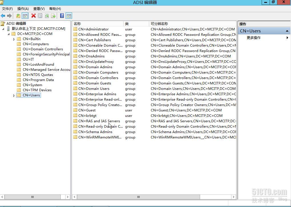 Windows  2012服务器建立域控（AD DS）详解_域控_39