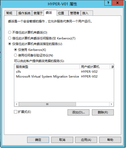 Microsoft Hyper-V Server 2012开启虚拟化-Live Migration_Microsoft_06