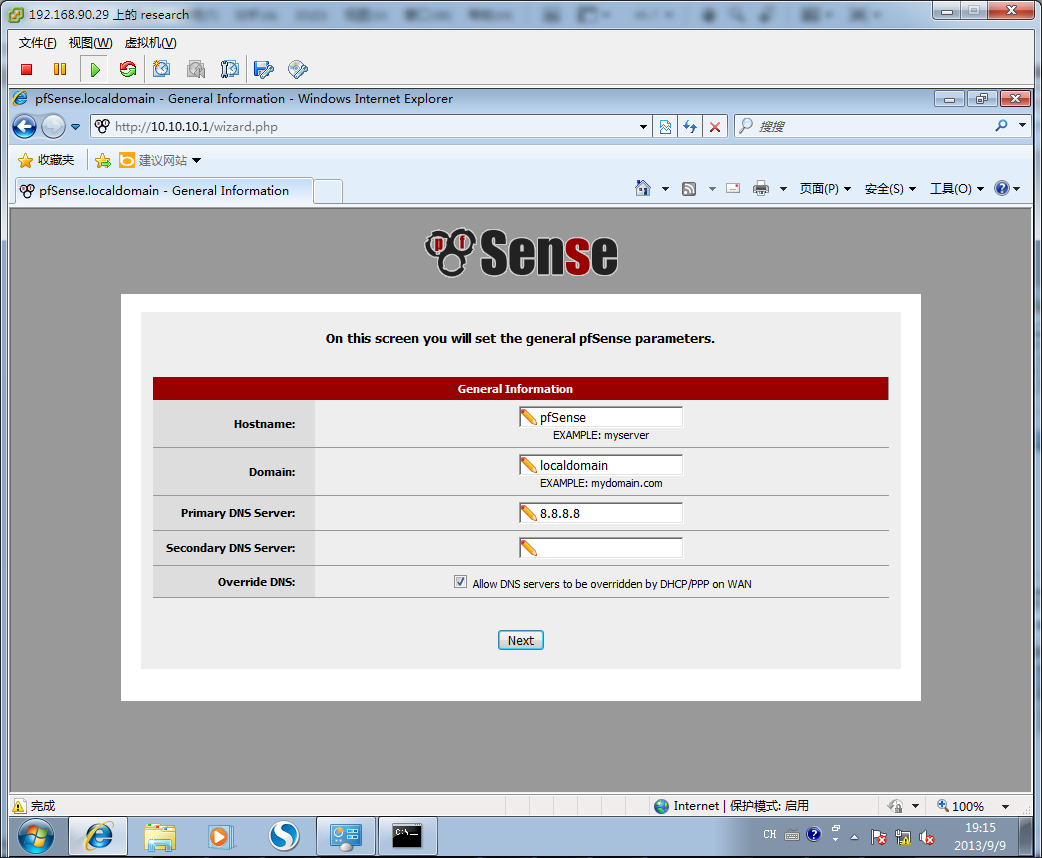 Vmware esxi nat настройка