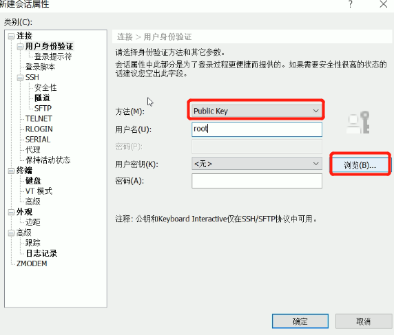 Ssh 怕水的鱼的技术博客 51cto博客