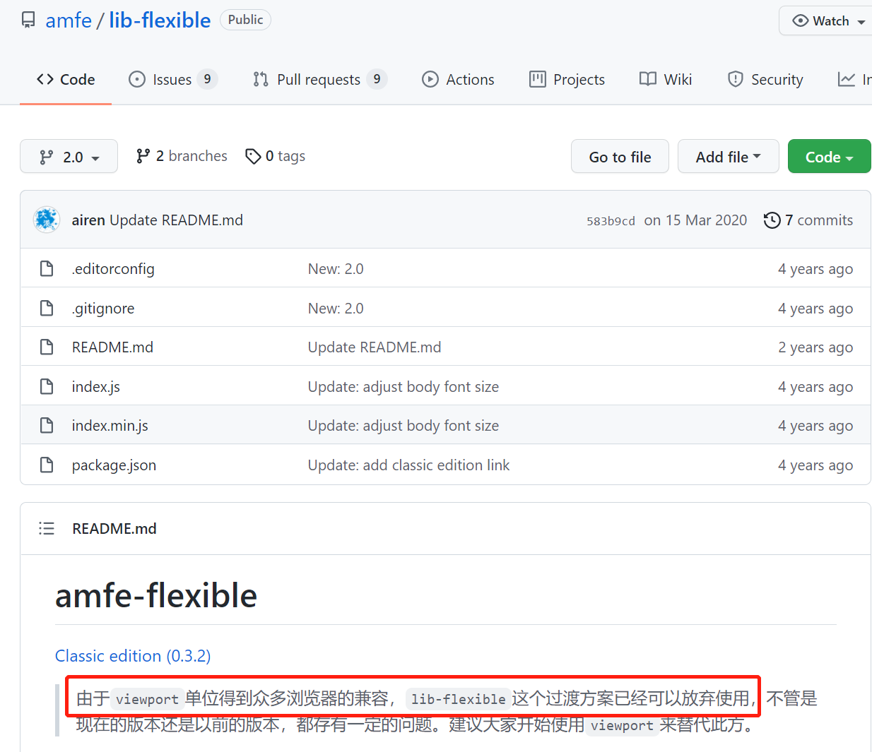 移动端h5自适应适配之flexible.js打假_github_02