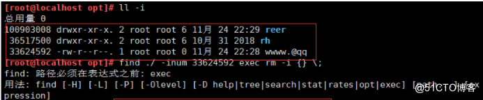 Linux文件系统与日志文件_日志服务器收集日志_04