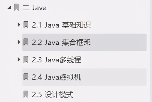 GitHub上霸榜久居不下的《Java面试突击宝典》，java图形用户界面设计基础_面试_04