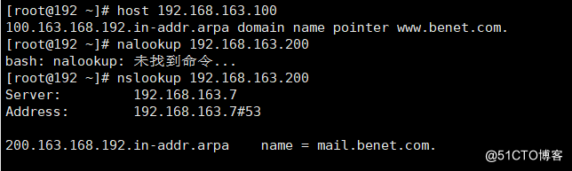 DNS域名解析_域名解析_18