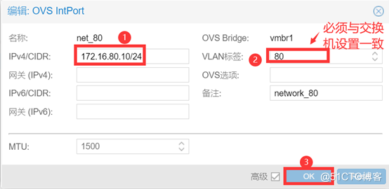 Proxmox VE 超融合集群OVS（Open vSwitch）虚拟机网络隔离_桥接_03
