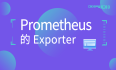 #yyds干货盘点# Prometheus Exporter（十）Ping Exporter