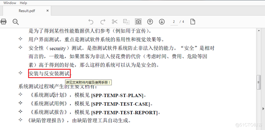 Java 在PDF中添加工具提示ToolTip_工具提示_04