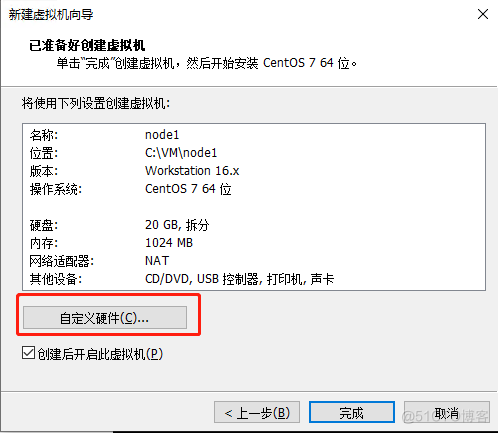 【Ceph】基于VMware Workstation虚拟机Ceph集群安装配置笔记_ceph_04