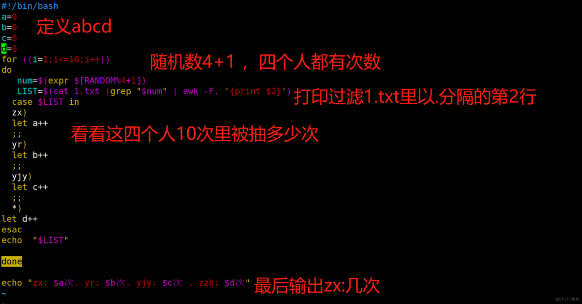 Shell编程之循环语句与函数_循环语句_26