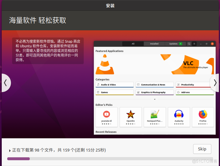Ubuntu22.04 LTS 桌面版详细安装体验_ubuntu_21