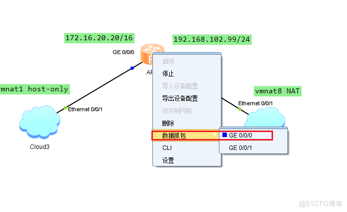 VMware + ENSP 模拟三层网络互通_三层互通_04