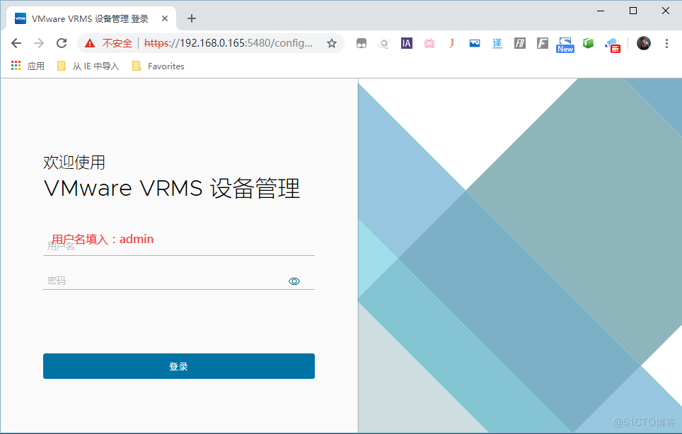 VMware vSphere Replication 8.5部署及使用教程_VMware_17
