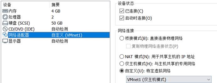 内 存 
0 处 理 器 
硬 盘 (SCSI) 
@CD/DVD (IDE) 
、 圍 适 配 器 
口 显 示 器 
生 窀 又 （ 褂 In 刂 
谩 备 状 态 
囝 已 连 接 （ 0 
启 动 时 连 接 （ 0 ） 
网 络 连 接 
O 接 摸 式 （ 8 ） ： 直 接 连 接 物 理 网 络 
0 复 制 物 埋 网 络 连 接 状 态 伊 ） 
O NAT 模 式 （ N ） ： 用 于 共 享 主 扒 的 伊 地 址 
O 仅 主 樵 式 （ H ） ： 与 王 榌 共 享 的 专 用 网 络 
自 定 义 （ U ） ： 特 定 虚 拟 网 络 
VMnet1 （ 仅 主 榌 模 式 ） 