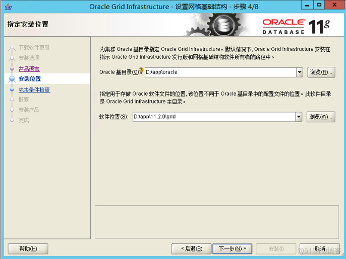 Oracle 11g rac基于windows 2012 R2安装部署_实战_02