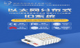 汽车电池行业专业分布式IO模块铼BL200