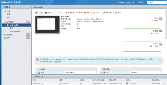 #冲刺创作新星# Migrate VMware to OLVM-鸿蒙开发者社区