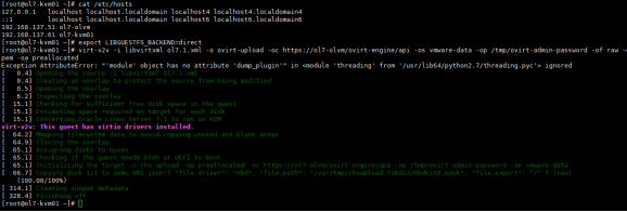 #冲刺创作新星# Migrate OVM to OLVM-鸿蒙开发者社区